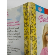Barbie: นิทานบาร์บี้ ปารีสกับชุดแสนสวย Paris in Design **รบกวนเลื่อนดูสภาพหนังสือก่อนการสั่งซื้อ**